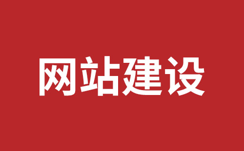 深圳網(wǎng)站設(shè)計(jì)大概多少費(fèi)用