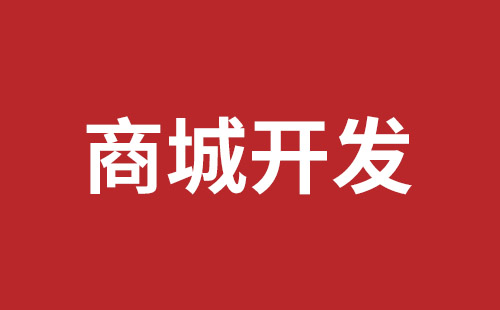 深圳網(wǎng)站設(shè)計一般要多少錢