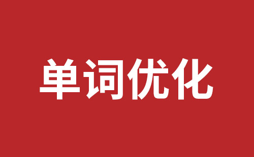 深圳網(wǎng)站制作要多少錢