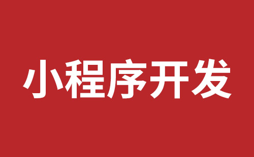 深圳網(wǎng)站推廣費(fèi)用明細(xì)