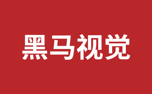 深圳網(wǎng)站制作要多少錢